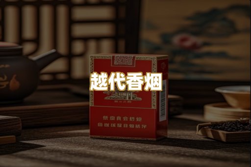 日韩进口烟